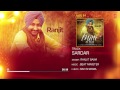 Ranjit Bawa Sardar Full Audio Mittti Da Bawa Beat Minister
