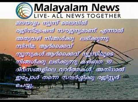 on Malayalam news live