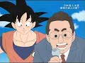 dragon ball original anime nippon ijin taisho 2007
