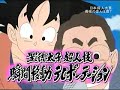 dragon ball original anime nippon ijin taisho 2007
