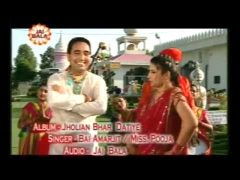 Jholiyan Bhar Datiye - Bai Amarjit - Miss Pooja - Latest Devotional Mp3 Songs Download