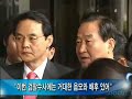 친박비례 검찰수사에 거대한 음모 배후있어,  '박근혜 힘빼기' 전략