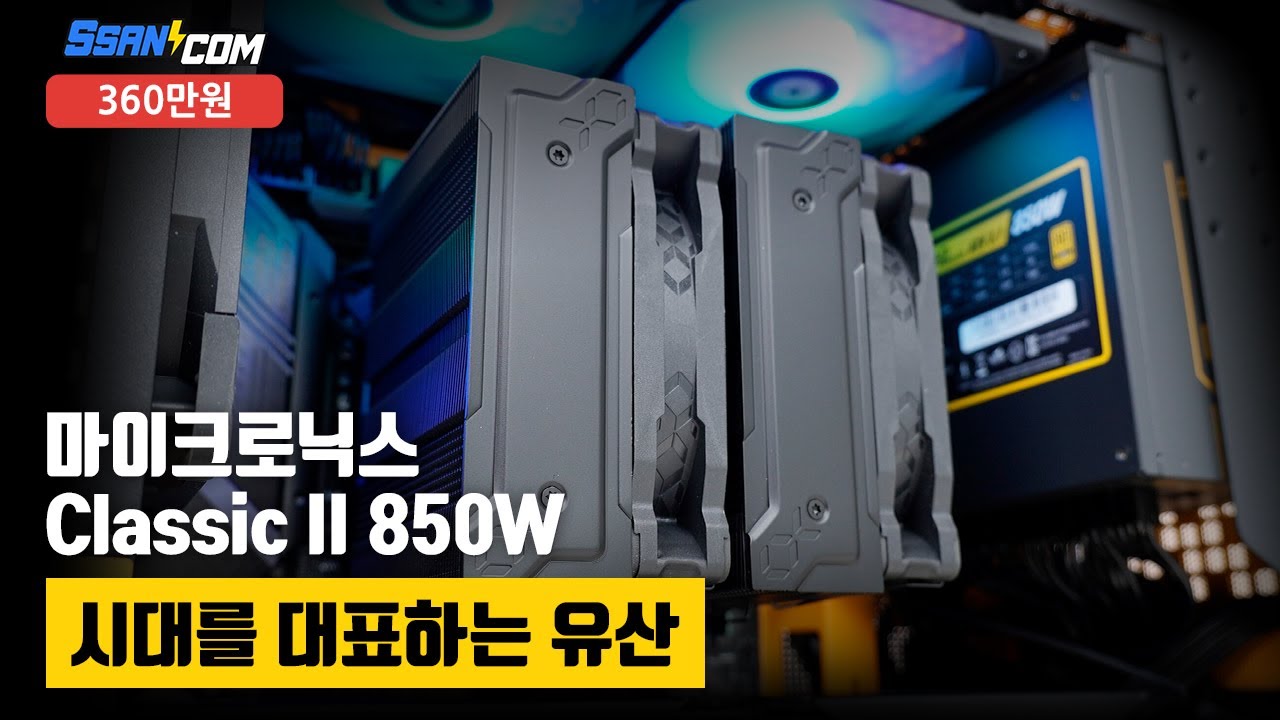 조립PC