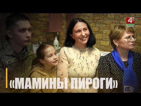 23 лютага на заставах Гомельскай пагранічнай групы адзначылі патрыятычнай акцыяй «Матчыны пірагі» видео