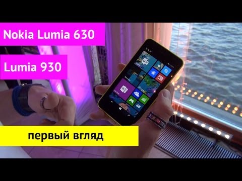 Обзор Nokia Lumia 630 (yellow) / 