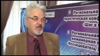 «Шаг в будущее» растит для России талантливых школьников и студентов