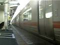 JR東海道線313系 静岡駅発車 JR series 313