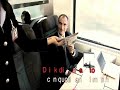 Balasso testimonial Frecciarossa 