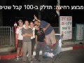 מסע סוכות