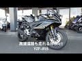 ヤマハ YZF-R15