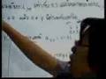 ติวโจทย์ คณิตศาสตร์ ม.6 เทอม 2