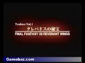 Final Fantasy XII DS Revenant Wings Gameplay Trailer 1