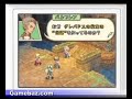 Final Fantasy XII DS Revenant Wings Gameplay Trailer 1 Final Fantasy XII DS Revenant Wings Gameplay Trailer 1