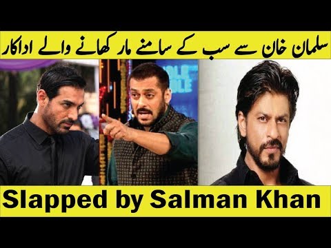 Bollywood Celebrities Slapped by Salman Khan | John Abraham and Salman khan fight on Stage |