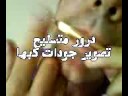 درور متسليح