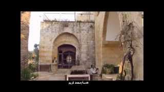 بيت مسعود الماضي في قرية إجزم المهجرة ويستعمل اليوم كفندق بيت مسعود الماضي في قرية إجزم المهجرة ويستعمل اليوم كفندق