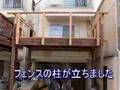 ウッドデッキリフォーム