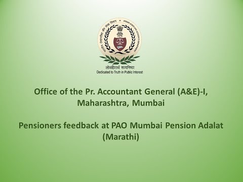 Pensioners' feedback at PAO, Mumbai - Pension Adalat (Marathi)