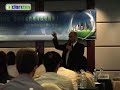 Project Management - Clarizen Event in Taiwan, Part 4 Project Management - Clarizen Event in Taiwan, Part 4