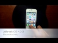 Jailbreak iOS 4.3.3 iPhone 3GS/4 iPod Touch 3G/4G & iPad/2 (Jailbreakme.com)