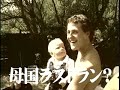 Fuji TV 2006 GermanGP intro Fuji TV 2006 GermanGP intro