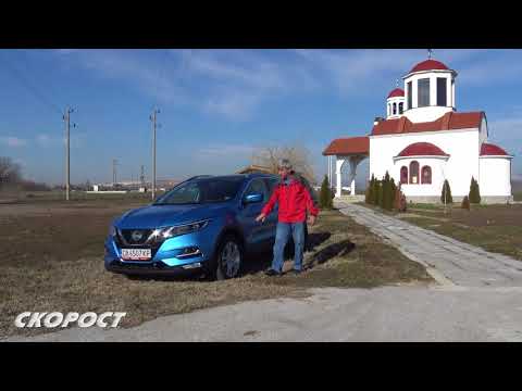 Click to View : Тест на Nissan Qashqai 1.6 dCi 2018