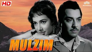 Mulzim Full Hindi Old Blockbuster Movie  Pradeep K