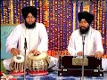 Tu Dana Sahib Sir Mera - Bhai Kamaljit Singh Ji Hazuri Ragi Tu Dana Sahib Sir Mera - Bhai Kamaljit Singh Ji Hazuri Ragi