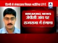 Ruckus in Rajya Sabha over Chopper deal case's JPC probe