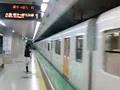 動画で見る札幌市の風景/札幌市営地下鉄東西線2008年