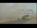 South Korean protest the occupation on Afghanistan