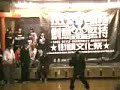 2008.3.1-- Judge Performance @ Doobiest Dance Contest