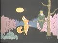 Le corbeau et le renard - 1969