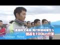 鹿屋航空基地 飛行幹部候補生が100km行軍