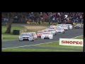Bathurst 1000 2010 first lap and crash LIVE