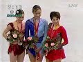 victory ceremony fs
