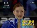 victory ceremony fs