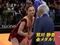 victory ceremony fs