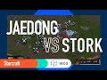 2009 WCG 그랜드 파이널 5일차: 결승전 스타크래프트 1세트 : 이제동 vs 송병구