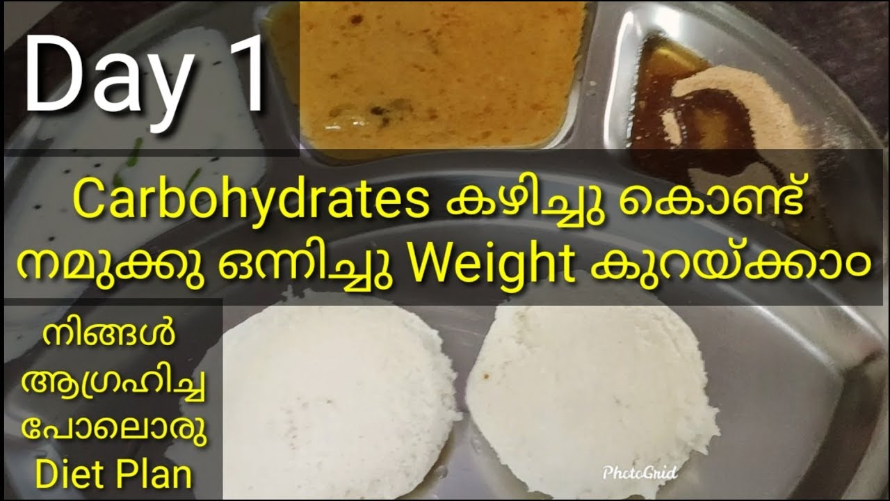 Weight loss Challenge Day 1 | Kerala Weight Loss Diet Plan |Simple & Effective Weight Loss Challenge|