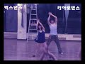 [lyrical dance choreography] No air ... for you