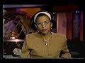 Lisa Mozer 1998^07^06