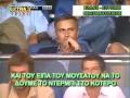 george karagounis vouties funny video