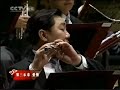chinese folk style symphony suite, by mr zhao jiping, perform by china philharmonic orchestra. 3rd mvt - romantic