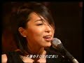 warai   live performance by sasagawa miwa