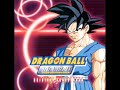 Dragon Ball Final Bout The Biggest Fight Theme ドラゴンボール FINAL BOUT
