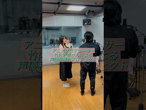 声優科「プロ育成プロジェクト」最終選抜オーディションの様子