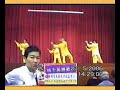 Kun Fu 24 Style