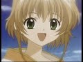 tsubasa-kaze no machi he tsubasa-kaze no machi he