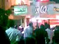Syrian Wedding